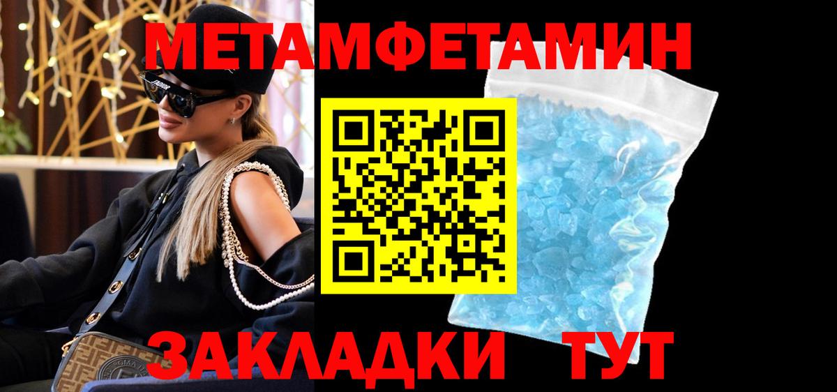 АМФЕТАМИН  Вход с VPN  Омск  Амфетамин VHQ 