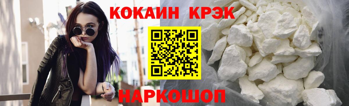 Кокаин 98%  Вход с VPN  Омск  COCAIN Боливия 