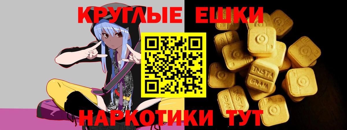 Ecstasy  Экстази TESLA  Вход с VPN  Омск 