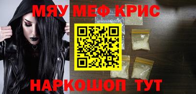 индика Севастополь