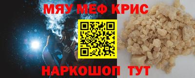 мет Свободный