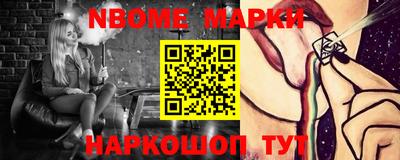 дурь Славянск-на-Кубани