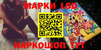 индика Севастополь