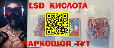 индика Севастополь