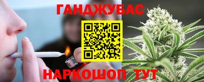 дурь Славянск-на-Кубани