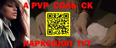 мдпв Сланцы