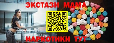 mdma Северобайкальск
