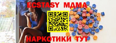 мдпв Сланцы