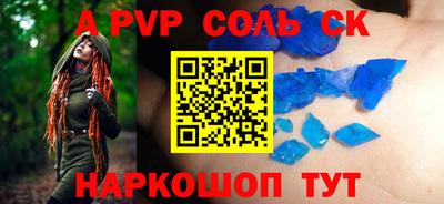мет Свободный