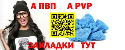 индика Севастополь