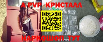 мет Свободный