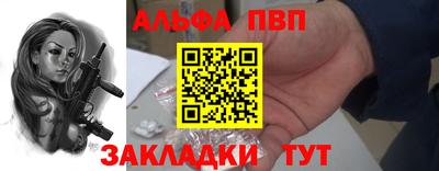 мдпв Сланцы
