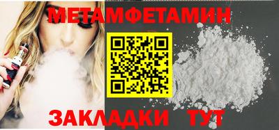 героин Славгород