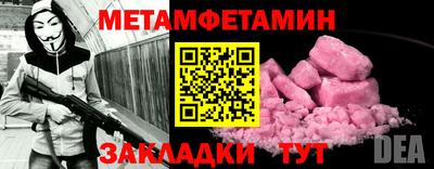 mdma Северобайкальск