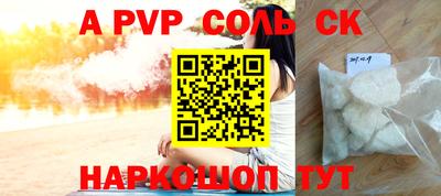 mdma Северобайкальск