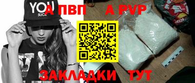 mdma Северобайкальск