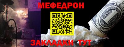 мет Свободный