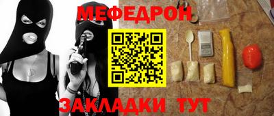 индика Севастополь