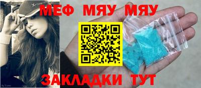 мет Свободный