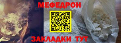 дурь Славянск-на-Кубани