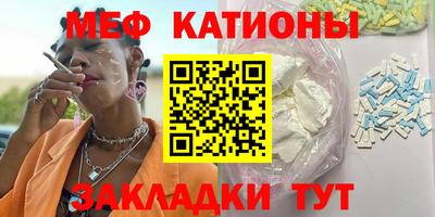 мет Свободный