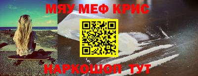индика Севастополь