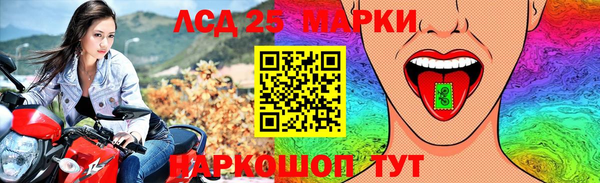 LSD-25 экстази ecstasy  Вход с VPN  Омск  LSD-25 экстази  ЛСД экстази кислота 