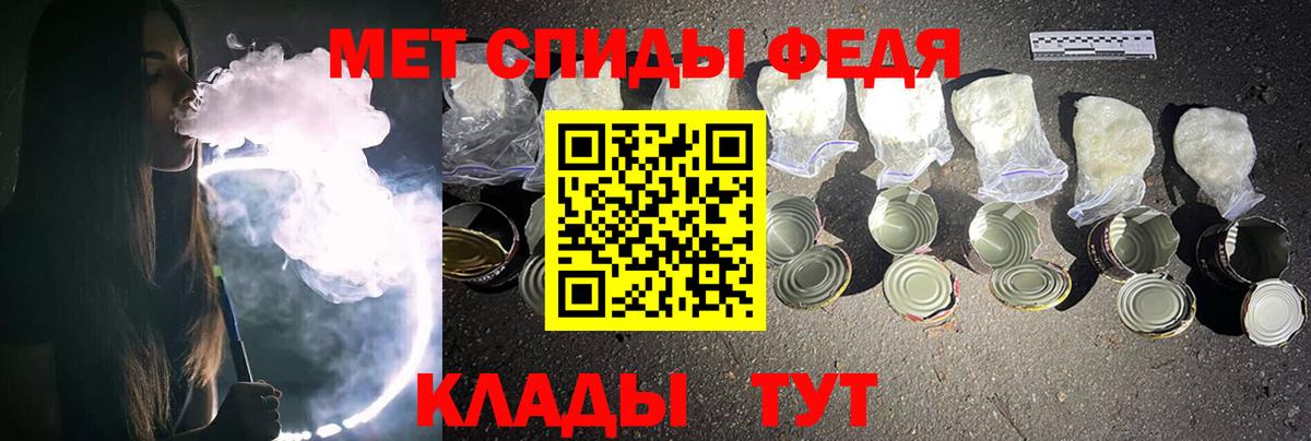 Омск  МЕТАМФЕТАМИН мет  Вход с VPN 